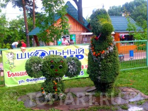 Фигуры топиари из растений www.topiart.ru